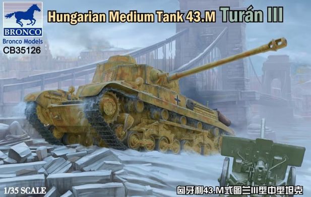 Сборная модель 1/35 венгерский средний танк 43.M Turan III Bronco CB35126