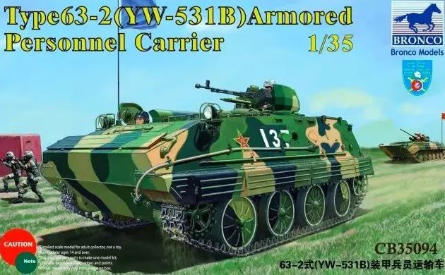 Prefab model 1/35 armored personnel carrier Type 63-2/YW 531 B APC Bronco CB35094