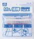 Cotton swabs (Large size) Mr.Hobby GT44