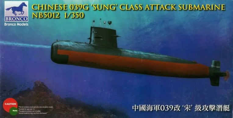 1/350 Chinese Sun Class 039G Attack Submarine Bronco NB5012