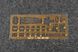 Збірна модель 1:700 лінкор HMS Nelson 1944 Trumpeter 06717