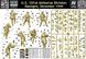 1:35 Scale Figures: U.S. 101st Airborne Division. Bastogne, December 1944 (4 pieces) MASTER BOX 35253