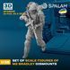 Набір фігур 1:35 десант M2 Bradley (3 шт.) SPALAH 38835