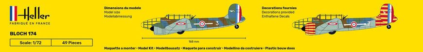 Сборная модель 1/72 бомбардировщик Bloch 174 A3 Стартовый набор Heller 56312