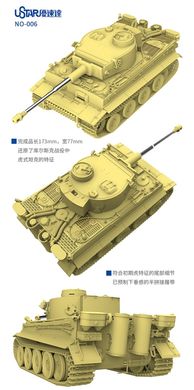 Сборная модель 1/48 танк Tiger I PzKpfw VI - Sd.Kfz 181