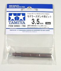 Насадка 3,5 мм для модельного перфоратора 3,5 мм Tamiya 69903