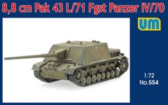 Збірна модель 1/72 САУ 8,8 cm Pak L/71 Fgst Panzer IV/70 UM 554