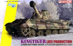 Сборная модель 1/35 танк King Tiger Late Production w/New Pattern Track Dragon 6900