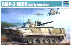 Збірна модель 1/35 БМП BMP-3 MICV Trumpeter 00364