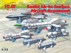 Набір 1/72 кацапське авіаозброення "повітря-земля" (ракети Х-29Т, Х-31П, Х-59М, блоки НУР Б-13Л, Б-8, В наявності