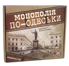 Настольная игра Strateg Монополия по-Одесски на украинском языке 30318