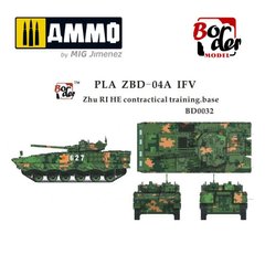 Masks 1/35 04A BMP digital camouflage Border Model BD0032, In stock
