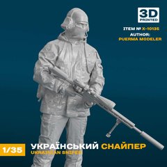 Фигура 1/35 Украинский снайпер ВСУ Box24 10135