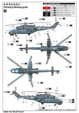 Збірна модель 1/48 гелікоптер Mi-24P Hind-F на озброєнні Trumpeter 05829