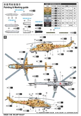 Assembled model 1/48 Mi-24P Hind-F helicopter armed with Trumpeter 05829