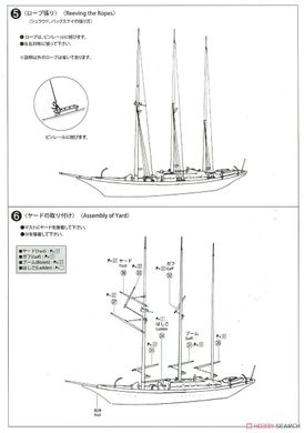 Збірна модель 1/350 вітрильник 3-Mast Topsail-Schooner Sir Winston Churchill Aoshima 057148