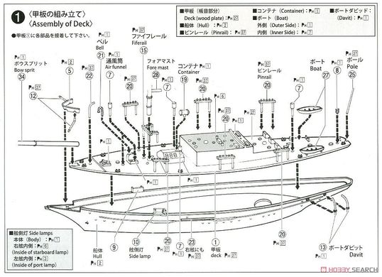Сборная модель 1/350 парусник 3-Mast Topsail-Schooner Sir Winston Churchill Aoshima 057148