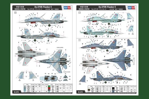 Збірна модель 1:48 винищувач Su-27UB Flanker C Hobby Boss 81713