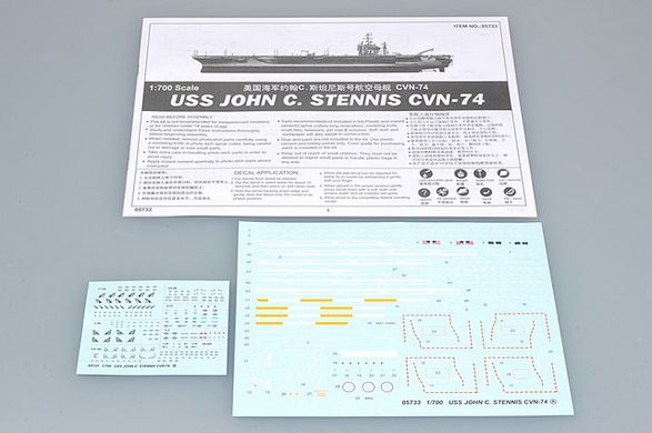 Сборная модель 1/700 авианосец USS John C. Stennis CVN-74 Trumpeter 05733
