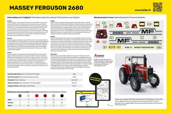 Сборная модель 1/24 трактор Massey Ferguson 2680 Heller 2680