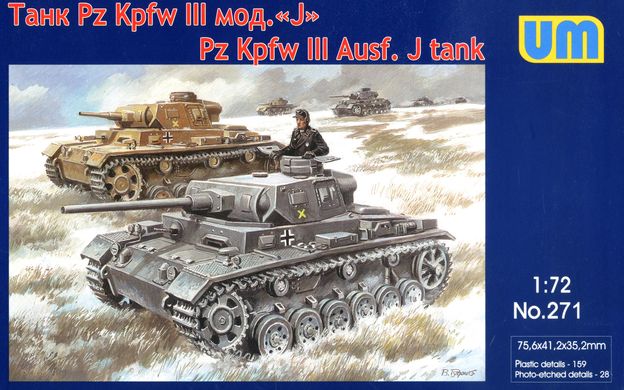 Assembled model 1/72 tank Pz Kpfw III mod.J UM 271