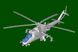 Assembled model 1/48 Mi-24P Hind-F helicopter armed with Trumpeter 05829