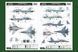 Збірна модель 1:48 винищувач Su-27UB Flanker C Hobby Boss 81713
