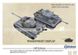 Збірна модель 1/48 танк Tiger I PzKpfw VI - Sd.Kfz 181 (released by u-star) Suyata NO 006