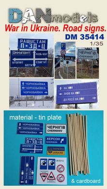 Road and anti-Russian signs 1/35 Ukraine 2022, material - tin DAN Models 35414