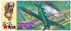 Assembled model 1/72 airplane Kawanishi ACE Fighter N1K1-Jb Aoshima 05192