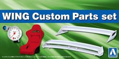 Збірна модель 1/24 доробка авто Wing & Custom Parts Set Aoshima 05973, В наявності