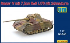 Збірна модель 1/72 танк Panzer IV mit 7.5 cm KwK L/70 mit Schmalturn UM 555