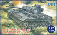 Assembled model 1/72 tank Pz Kpfw III mod.L with protective screens UM 272