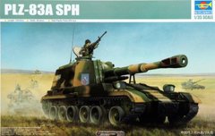 Збірна модель 1/35 китайська самохідна артилерійська установка PLZ-83A Self Gun Trumpeter 05536