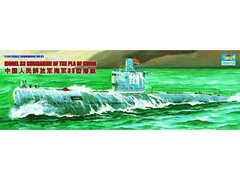 Trumpeter 05901 1/144 China People's Liberation Army Type 33 Submarine