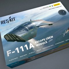 Масштабна модель F-111A Escape Pod (модуль екіпажу) полімерна модель (1/32) Reskit RSK32-0001