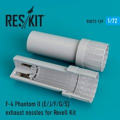 Revell F-4 Phantom II Nozzle (E/J/F/G/S) Scale Model (1/72) Reskit RSU72-0139, Out of stock