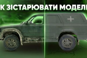 Що таке везерінг? Основні техніки та способи як його робити - туторіал для початківців у моделюванні
