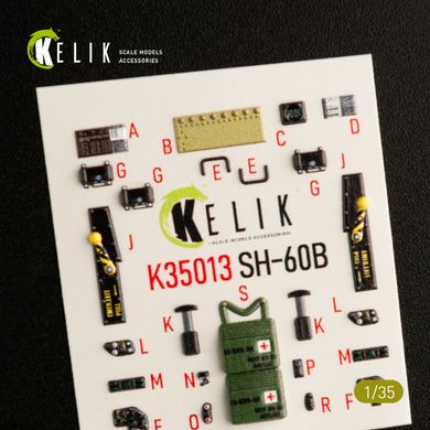 SH-60B Interior 3D Stickers for Kit Kitty Hawk (1/35) Kelik K35013, In stock