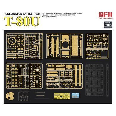 Збірна модель 1/35 танк T-80U Rye Field Model 5105
