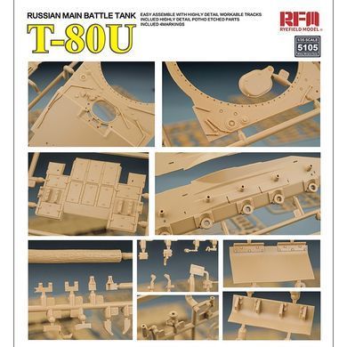 Збірна модель 1/35 танк T-80U Rye Field Model 5105