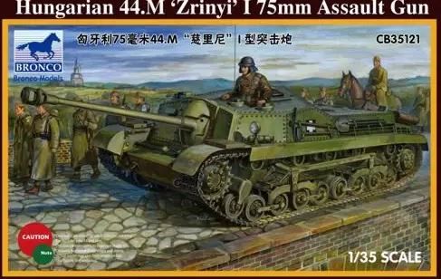 Збірна модель 1/35 угорська 75-мм штурмова САУ 44.M Zrinyi I Bronco CB35121