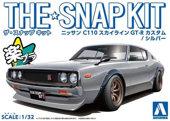 Збірна модель 1/32 автомобіль The Snap Kit Nissan C110 Skyline GT-R Custom / Silver Aoshima 06682