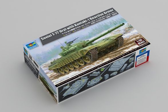 Сборная модель 1/35 боевой танк Т-72 "Урал", оснащенный броней "Контакт 1" Trumpeter 09602