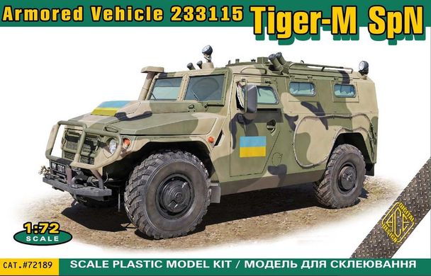 Сборная модель 1/72 бронеавтомобиль АСП 233115 Тигр-М СпН в ВСУ ACE 72189