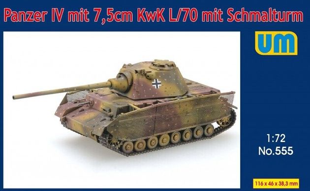Assembled model 1/72 self-propelled gun Panzer IV mit 7.5 cm KwK L/70 mit Schmalturn UM 555
