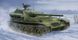 Assembled model 1/35 tank soviet Su-101 SPA Trumpeter 09505