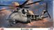 Збірна модель гелікоптера 1/72 Mi-24 Hind UAV Hasegawa 02317