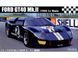 1:24 Scale Model Kit: Ford GT40 Mk-II '66 Le Mans Winner (Fujimi 12603)