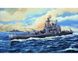 Збірна модель 1/700 лінкор «Вашингтон» USS Washington BB-56 Trumpeter 05735